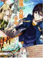 但是还有书籍 9.2分 高分纪录片海报